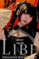小繁縷(こはこべ)いおり